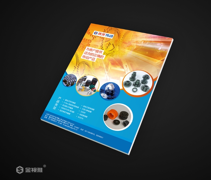 济南历下区怎么设计宣传册_宣传册设计公司